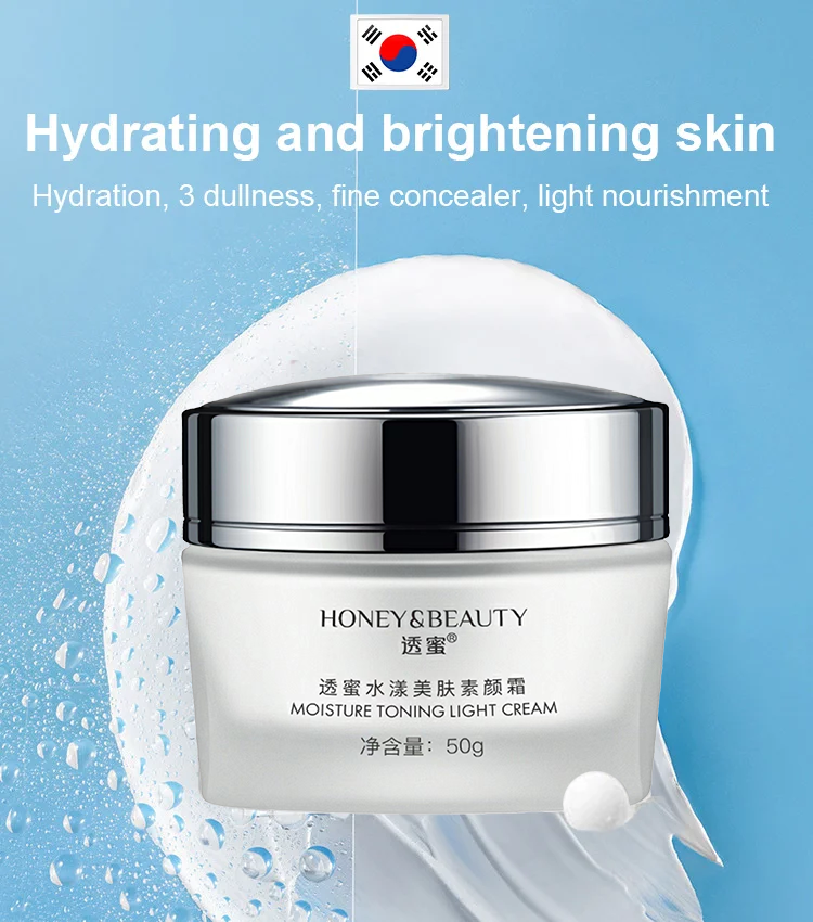 🔥Last Day Promotion 50% OFF🔥Hydrating Beauty Face Cream