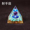 12 Constellation Orgone Crystal Pyramid