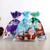 🎄Christmas Sales 50% OFF-MerryPouch Christmas Drawstring Gift Bags