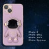 (🔥SUMMER HOT SALE-48% OFF) 3D Plating Astronaut Phone Case(BUY 2 FREE SHIPPING NOW!)