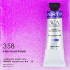 🔥2025 Hot Sale✨🎨12 Colors Fluorescent Watercolor Paint