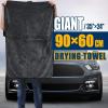 🔥Last Day Promotion 48% OFF-🎁-Microfiber Car Drying Towel🔥Buy More Save More🔥