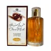 (🔥BLACK FRIDAY SALE 49% OFF) Tempting Chocolate Vanilla Perfume 💋 (For men and women),