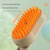 Last Day Pet products promotion🔥3 In 1 steam Pet Brush(Suitable for dogs and cats）