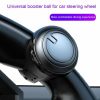 (2021 NEW YEAR PROMOTION!- 50% OFF)Universal 360° Steering Wheel Booster Knob-Buy 3 Get Extra 20%OFF & Free Shipping