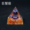 12 Constellation Orgone Crystal Pyramid