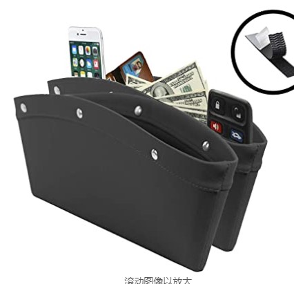 Summer Hot Sale 48% OFF - Car Pocket Organizer(2 PCS)BUY 2 FREE SHIPPING NOW