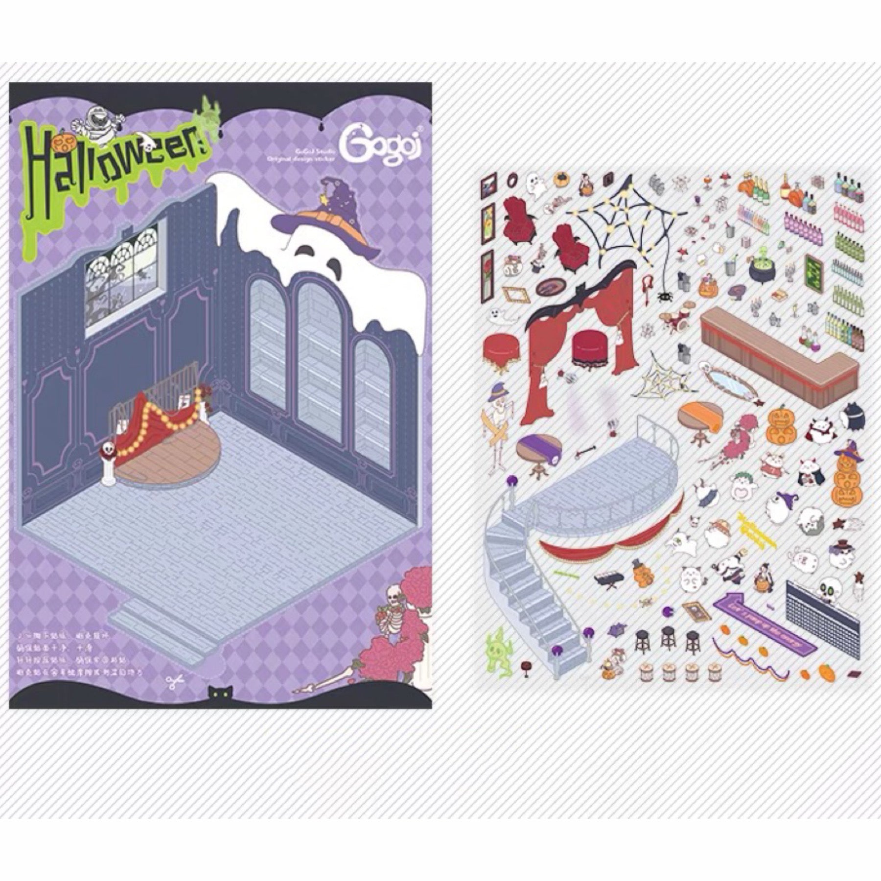 Halloween Sticker Scene