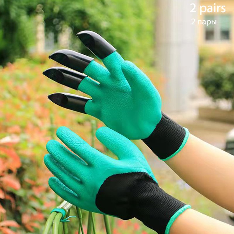 Garden Gloves With Claws🔥BUY 2 GET 1 FREE