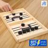 (🎄Christmas Promotion--48%OFF)Wooden Hockey Game(Buy 2 get FREE SHIPPING)