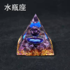 12 Constellation Orgone Crystal Pyramid