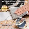 🔥10X High Efficiency Strong Degreasing Non-Scratch Cleaning Cloths