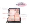 Luggage Packing Organizer (Set of 6)