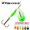 FISH KING Metal Fishing Lure