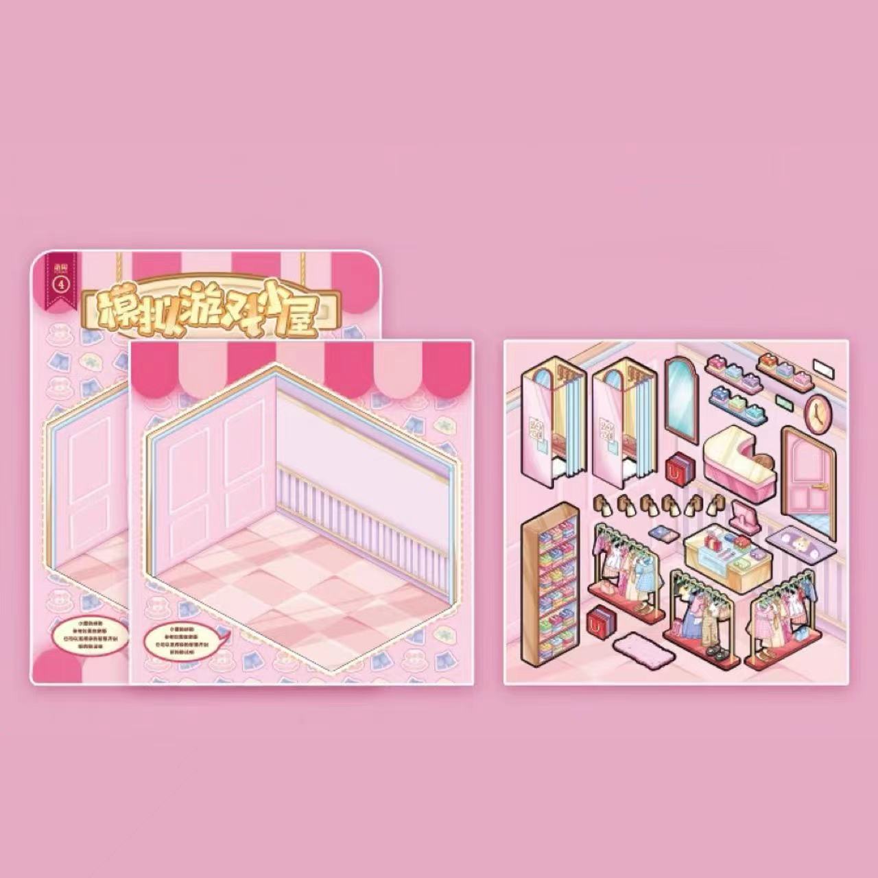 Business Simulation Game Sticker Scene Play Set, Clothing Store|Restaurant|Bakery Shop