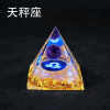 12 Constellation Orgone Crystal Pyramid