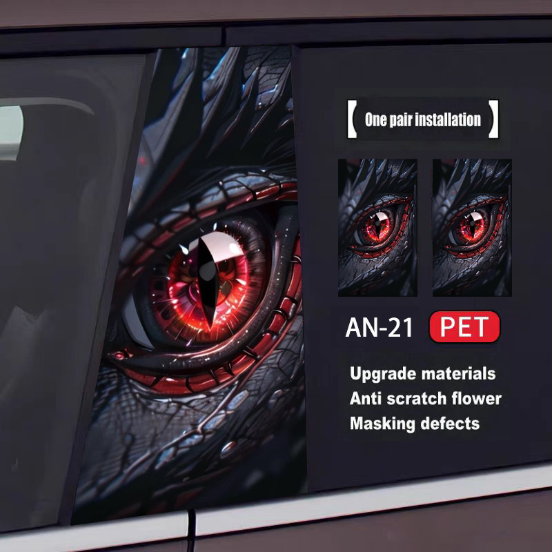 🔥Last Day Promotion 70% OFF🔥Custom Animal Series Car Door Sticker Set (2Pcs)