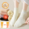 🔥Last Day Promotion 49% OFF - Self-Heating Thermal Socks