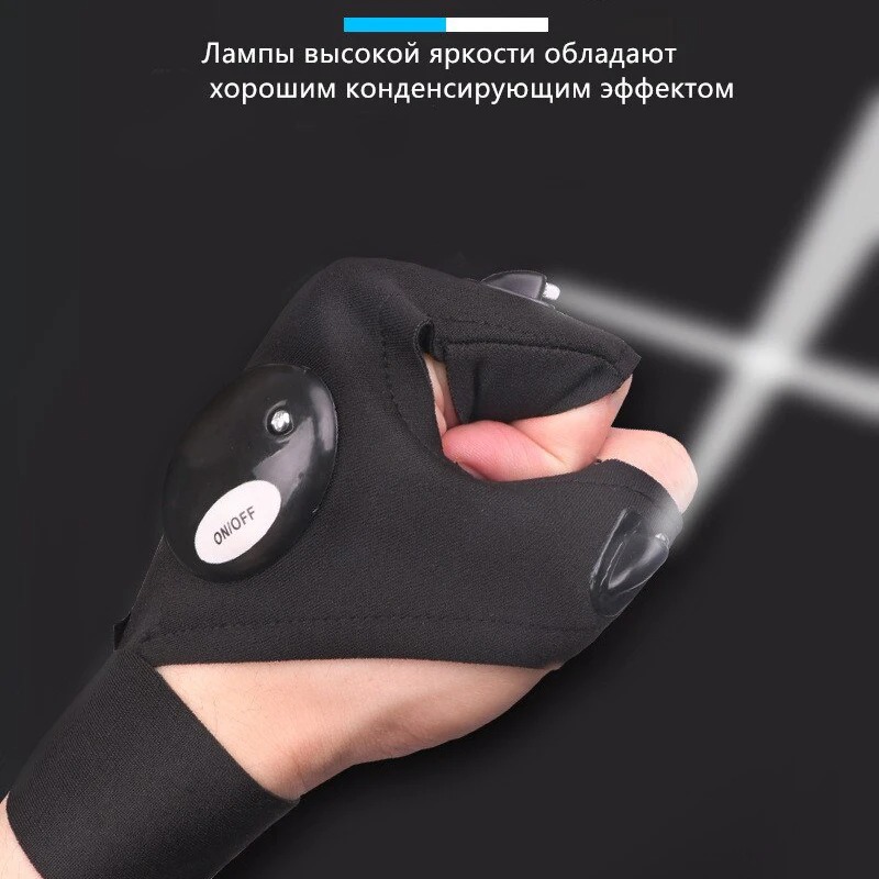50% OFF- LED gloves with waterproof light