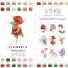 💕𝙊𝙏𝙀𝙃® Watercolor Workbook