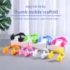 (🌲EARLY CHRISTMAS SALE - 50% OFF) 🎁Thumbs Up Lazy Phone Stand, BUY 7 GET 20% OFF