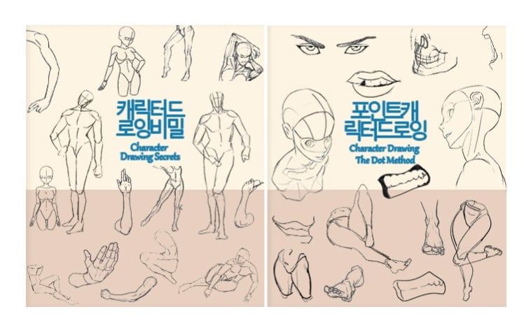 🎨Character Drawing Secrets+Character Drawing: The Dot Method Set | Korean with English(📚HARDCOVER BOOK)
