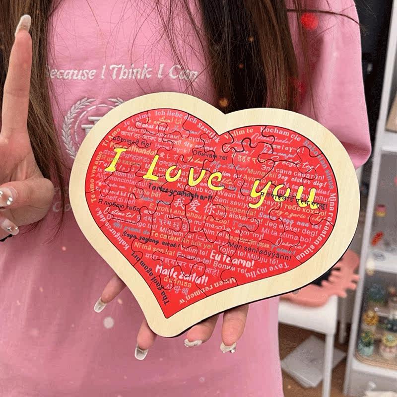 💖Valentine's Day Sale - 50%🎁 Heart Shape Puzzle|Say I Love You in 100 Languages