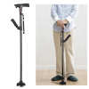 🔥Last Day Promotion 50% OFF🔥Ouailwn™ | Upright Walking Cane