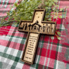 💝Christmas Gift- Nativity Cross Scripture Ornament - Religious Luke 2:11🙏🏼