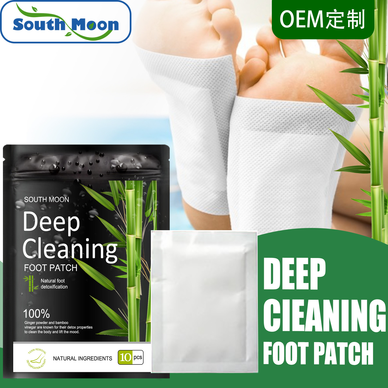 🔥Last Day Promotion 48% OFF-🎁-South Moon Detox Patches