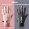 Waterproof Finger Touch Screen Non-Slip Cold Resistant Gloves