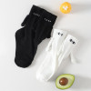 🔥Last Day Promotion - 60% OFF🎁Magnetic Attraction Cartoon Eye Couple Socks🧦👾