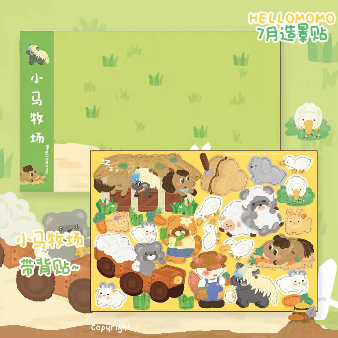 Make Your Own Farm Sticker Scene