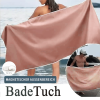☀️ Sommerangebot 49 % Rabatt🔥Magnetisches Badetuch