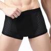 Mens Ice Silk Boxers