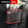 (🎅Christmas Hot Sale- 49% OFF) Car Net Pocket Handbag Holder- Buy 2 Free Shipping