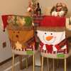 🔥Last Day Promotion 50% OFF🔥Cute Christmas Chair Covers