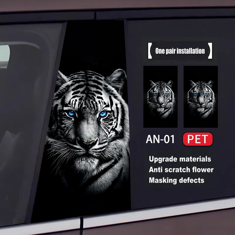 🔥Last Day Promotion 70% OFF🔥Custom Animal Series Car Door Sticker Set (2Pcs)