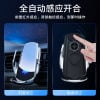 Last Day Promotion - 🔥Car Mobile Wireless Charging Bracket⚡