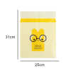 Merriest Biodegradable Nice Bag(15pcs/pack)