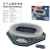 famous 3D stadium Puzzle Custom Paper Jigsaw Diy Toy stadium 3d puzzle in stock