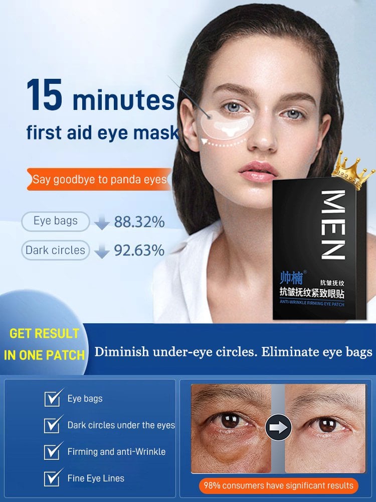 🔥Last Day Promotion 48% OFF-🎁-Dark Circles Firming Patch