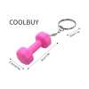 🎁TikTok Last Day Sale - 70% OFF🔥Mini Dumbbell Keychain