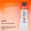 🔥2025 Hot Sale✨🎨12 Colors Fluorescent Watercolor Paint