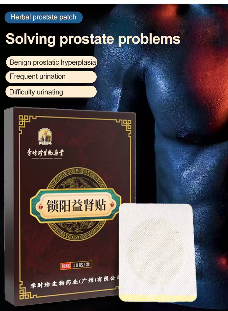 Herbal Prostate Patch 【Cost-effective&BUY 1 GET 1 FREE】