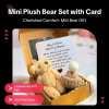 🎁TikTok Last Day Sale - 70% OFF🔥Handmade Mini Plush Teddy Bear in Box