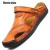 🔥Last Day Promotion - Save 70%🎄Soft Leather Men's Breathable Outdoor Sandals