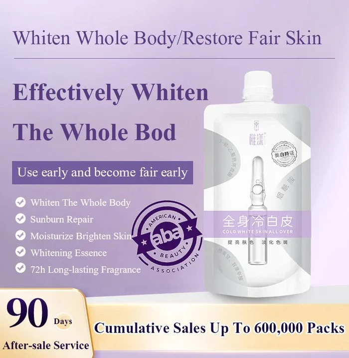 🌈Summer Hot Sale 50% OFF🌷Skin Whitening Body Lotion-Recommended by the American Esthetic Association