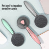 (🌲Early Christmas Sale- SAVE 48% OFF)Self-Cleaning Pet Massage Comb(BUY 2 GET FREE SHIPPING)