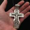 Handmade Jesus Crucifix Pendant